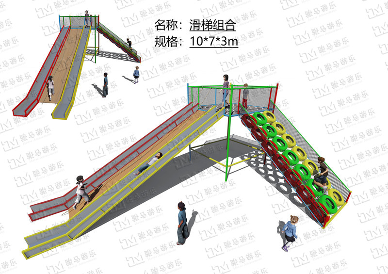滑梯组合(蜘蛛塔滑梯组合)