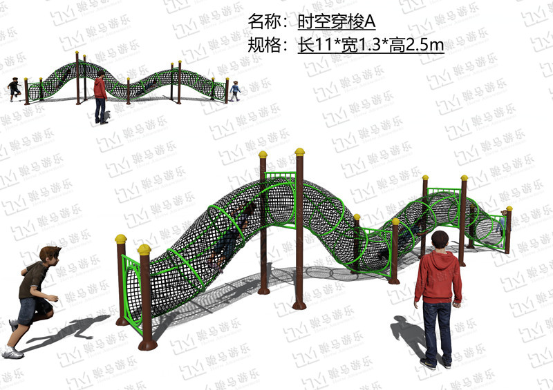 时空穿梭(龙洞)
