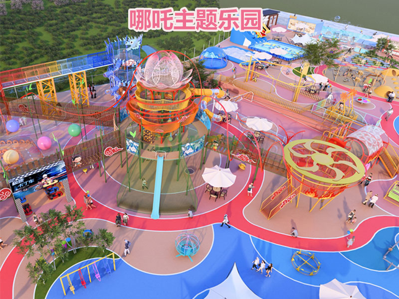 魔童亲子乐园