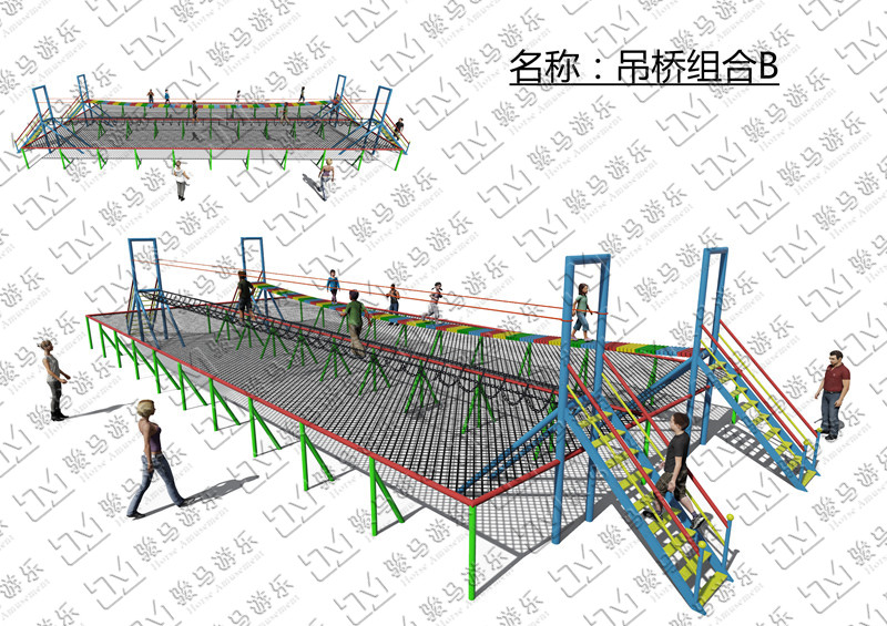 吊桥组合B款